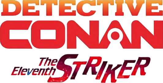 Detective Conan: The Eleventh Striker