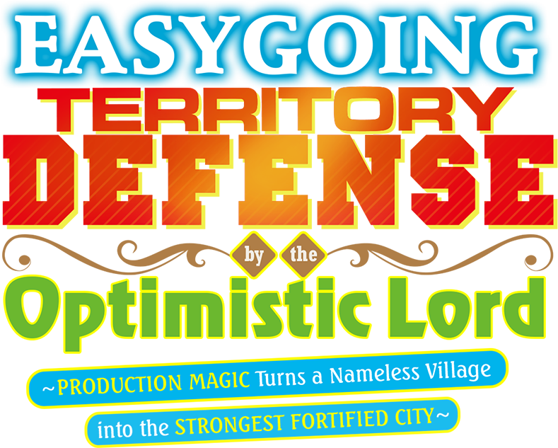 Easygoing Territory Defense by the Optimistic Lord