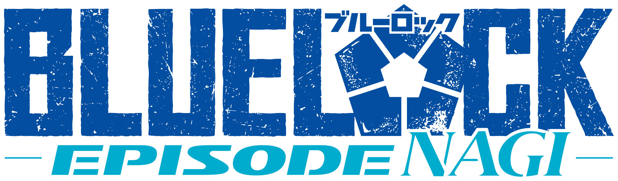 BLUE LOCK THE MOVIE -EPISODE NAGI-
