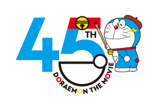Doraemon the Movie: Nobita's Art World Tales