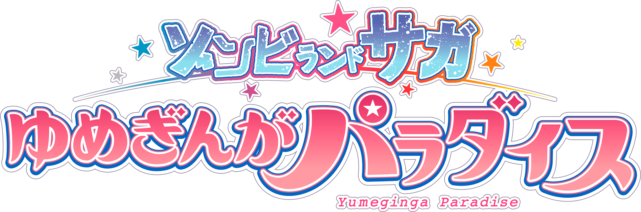 Zombie Land Saga: Yumeginga Paradise