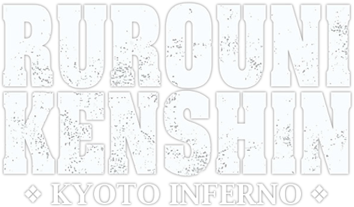 Rurouni Kenshin Part II: Kyoto Inferno