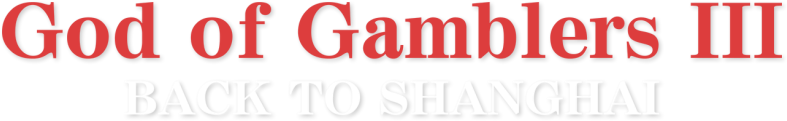 God of Gamblers III: Back to Shanghai