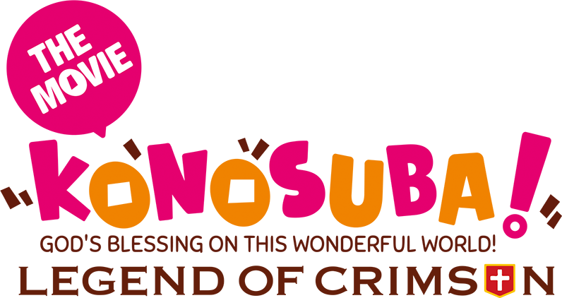KONOSUBA – God's blessing on this wonderful world! Legend of Crimson