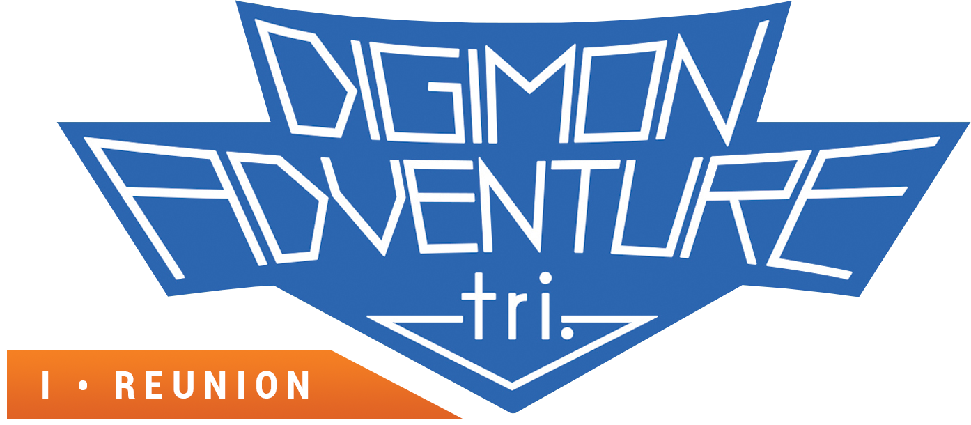 Digimon Adventure tri. Part 1: Reunion