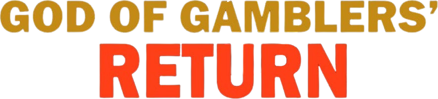 God of Gamblers' Return