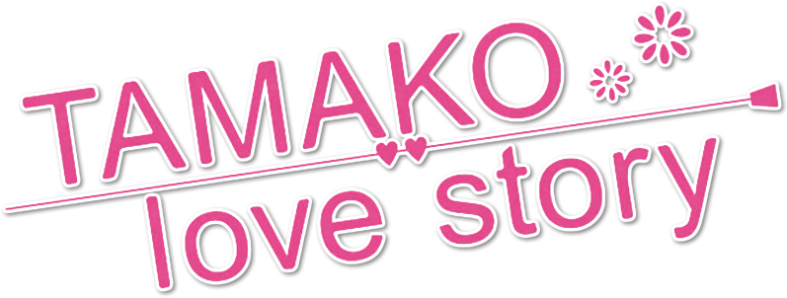 Tamako Love Story
