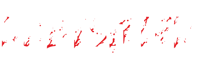 The Babysitter