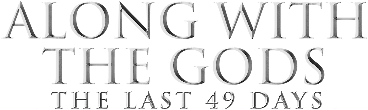 Along with the Gods: The Last 49 Days