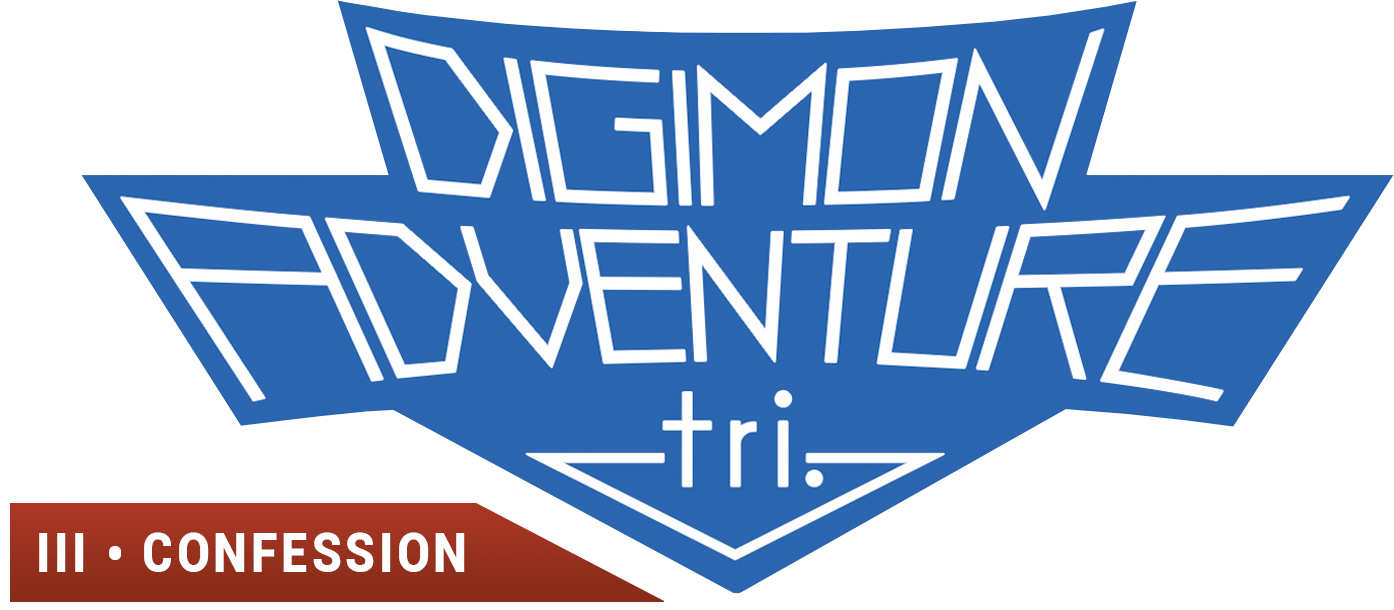 Digimon Adventure tri. Part 3: Confession