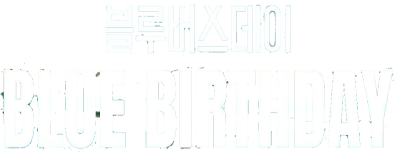 Blue Birthday