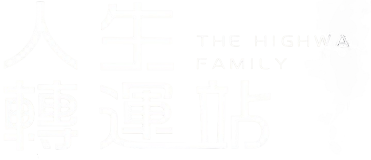 The Highway Family