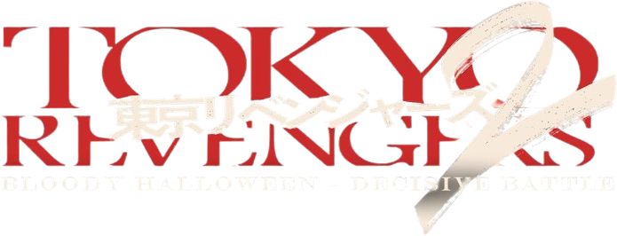 Tokyo Revengers 2 Part 1: Bloody Halloween - Destiny