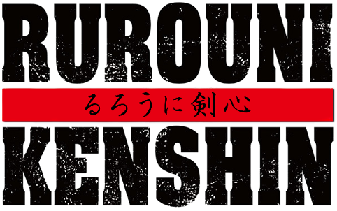 Rurouni Kenshin Part I: Origins