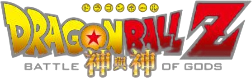 Dragon Ball Z: Battle of Gods
