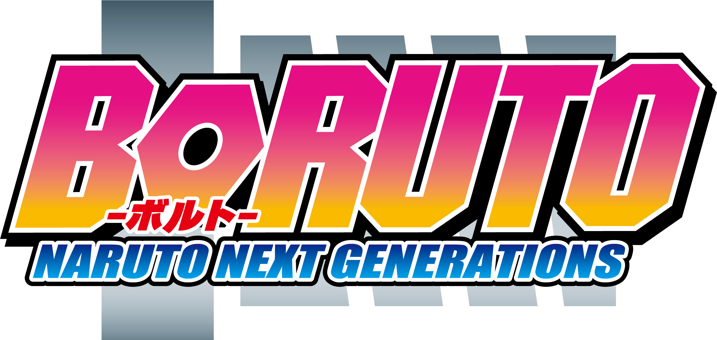 Boruto: Naruto Next Generations