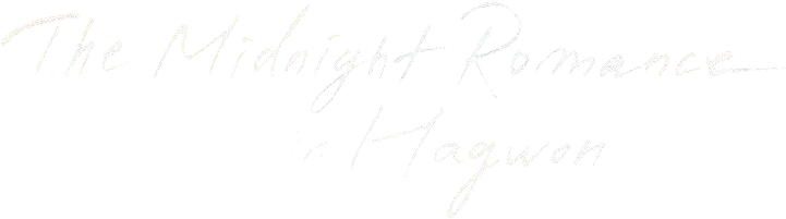 The Midnight Romance in Hagwon